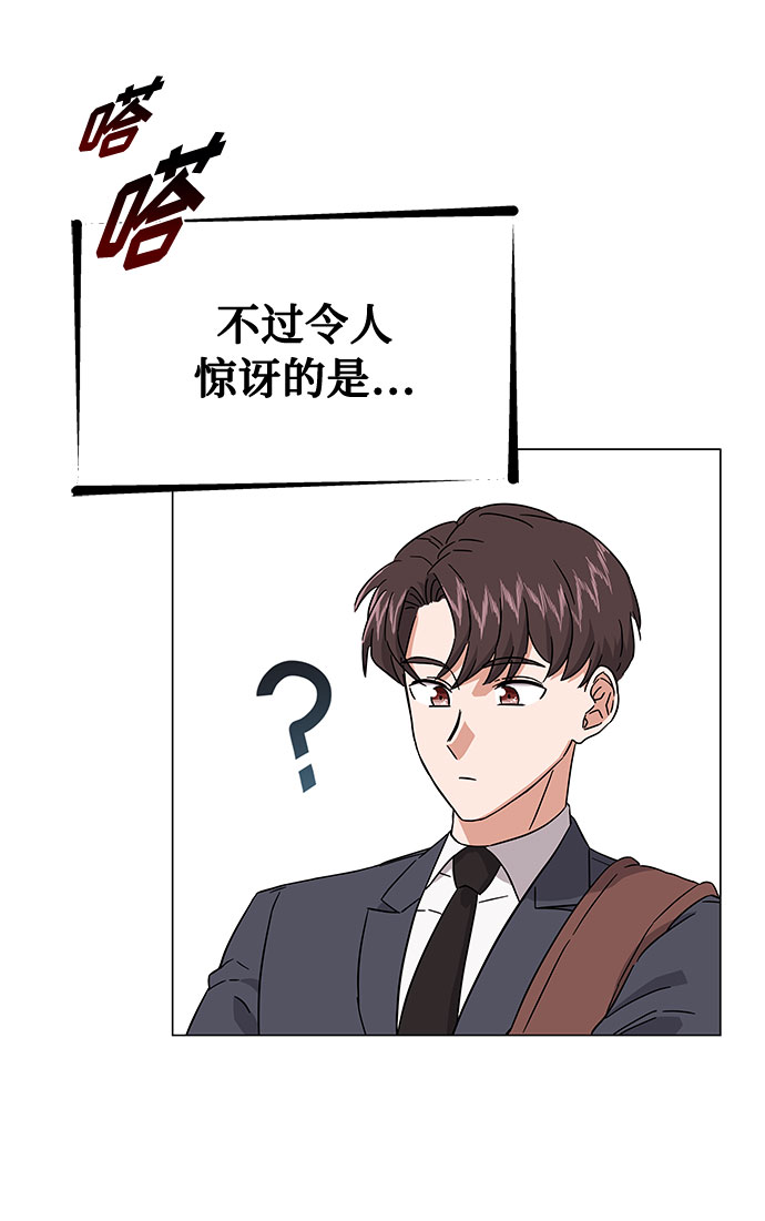 [第8话] 可乐与酒鬼23