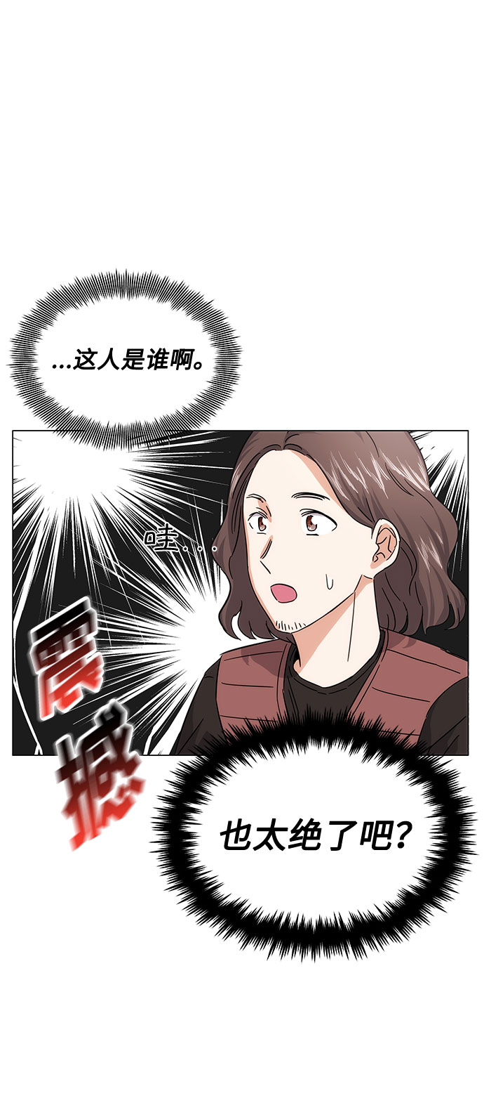 [第5话] 管好你自己47