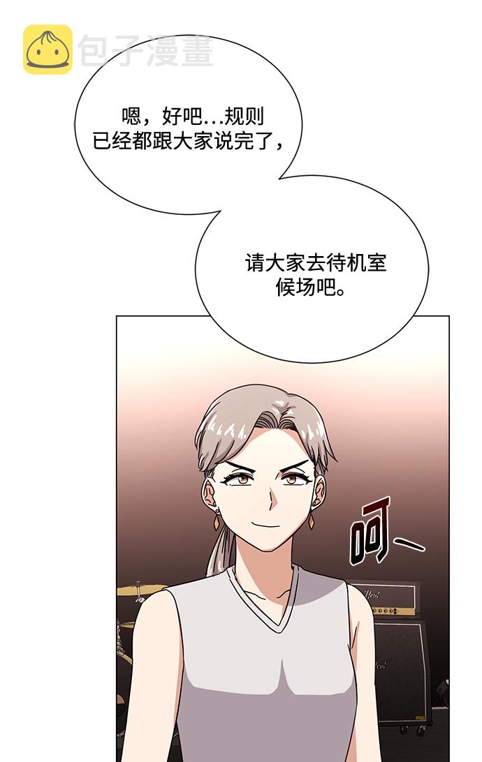 [第45话] 同感39