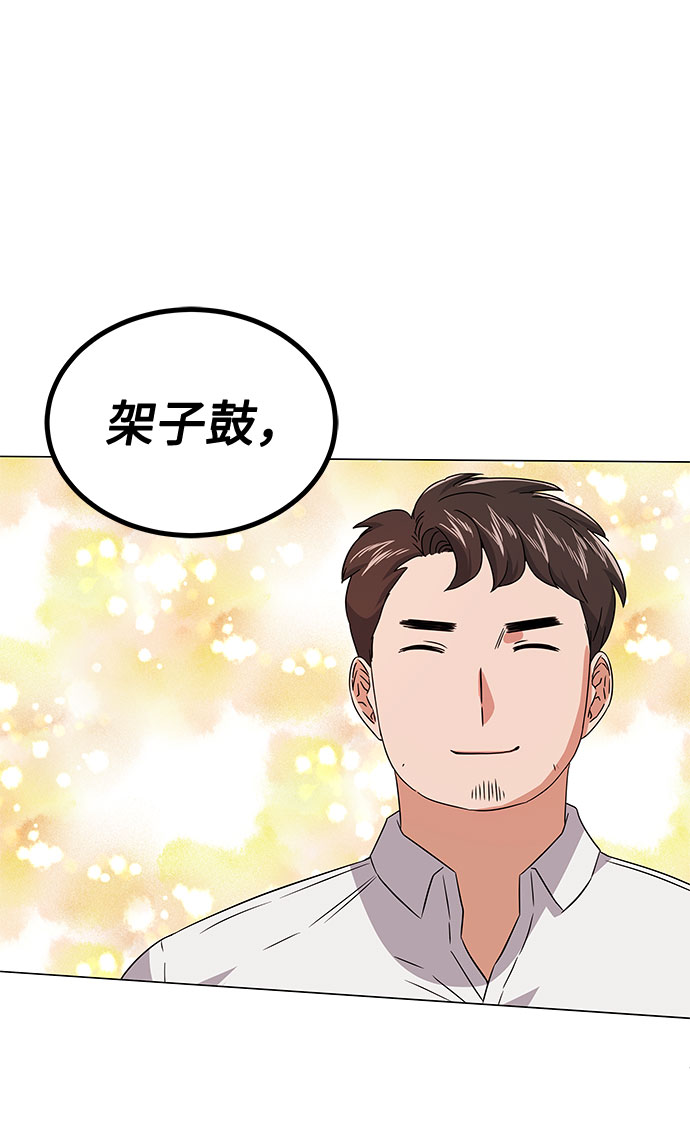 [第12话] 爲了再次挑战60