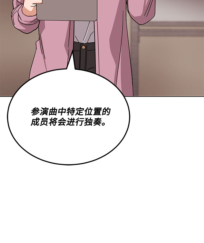 [第44话] 爲了天然汽水85