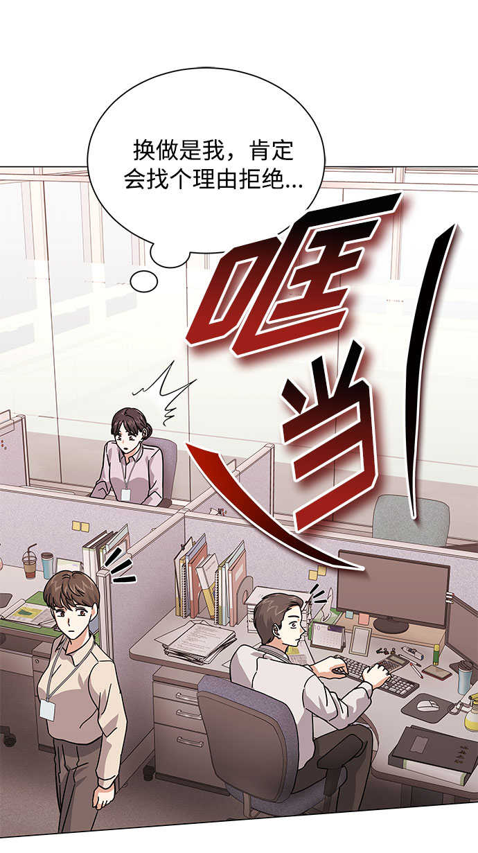 [第30话] 千浩然不一样82