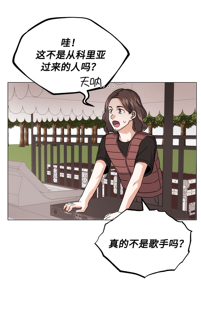 [第5话] 管好你自己25