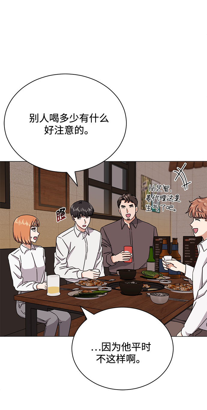 [第47话] 爲了Arua的特训6