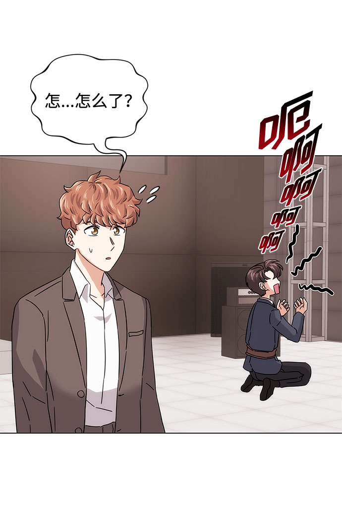 [第5话] 管好你自己63