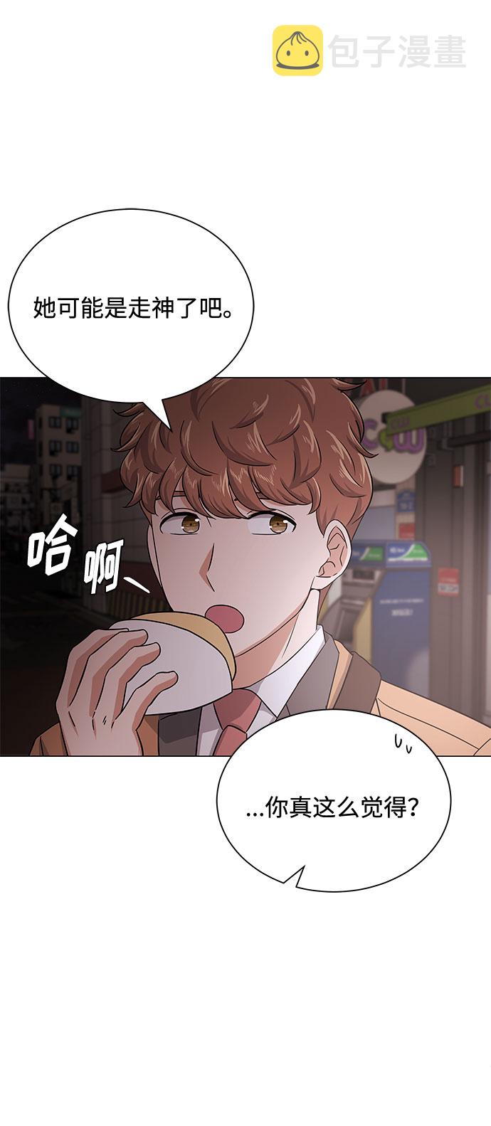 [第31话] 付薪水的人的想法38