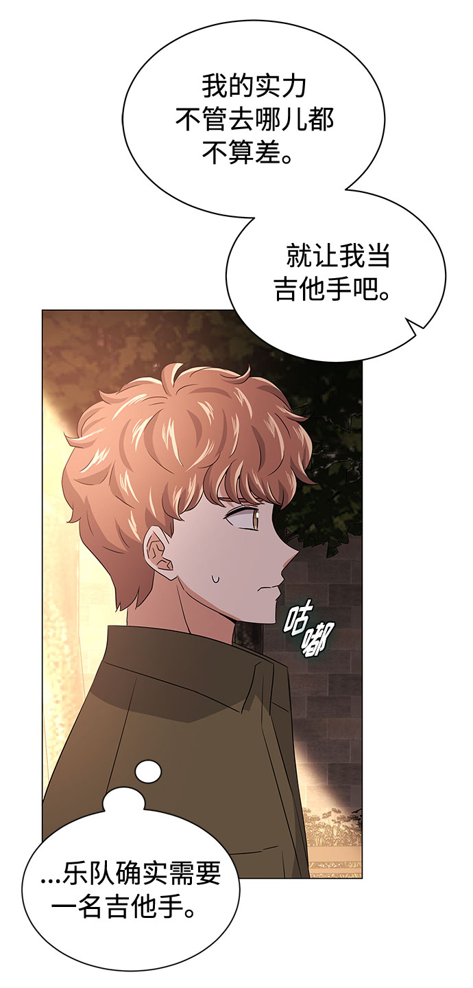 [第12话] 爲了再次挑战45