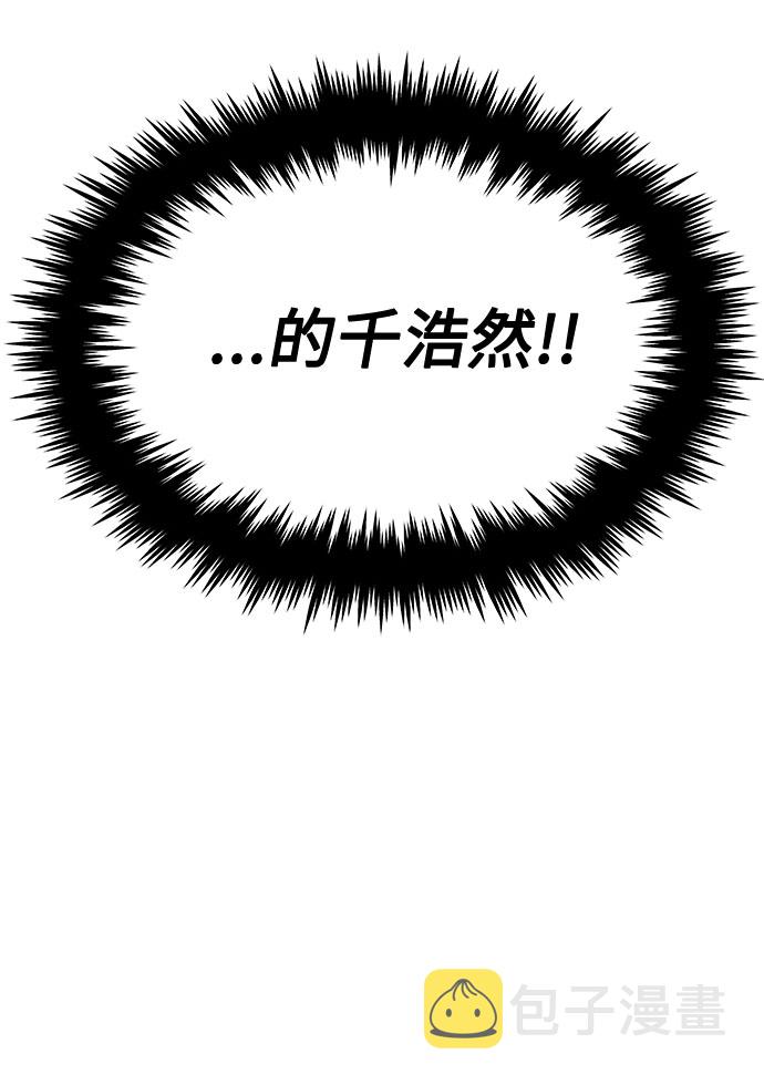 [第41话] 存在的理由29