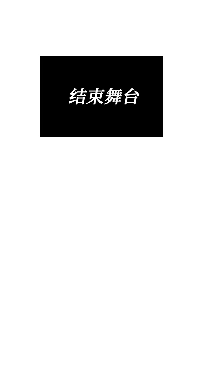 [第24话] 100%合格的表情10