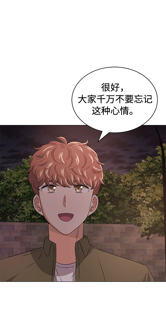 [第12话] 爲了再次挑战67