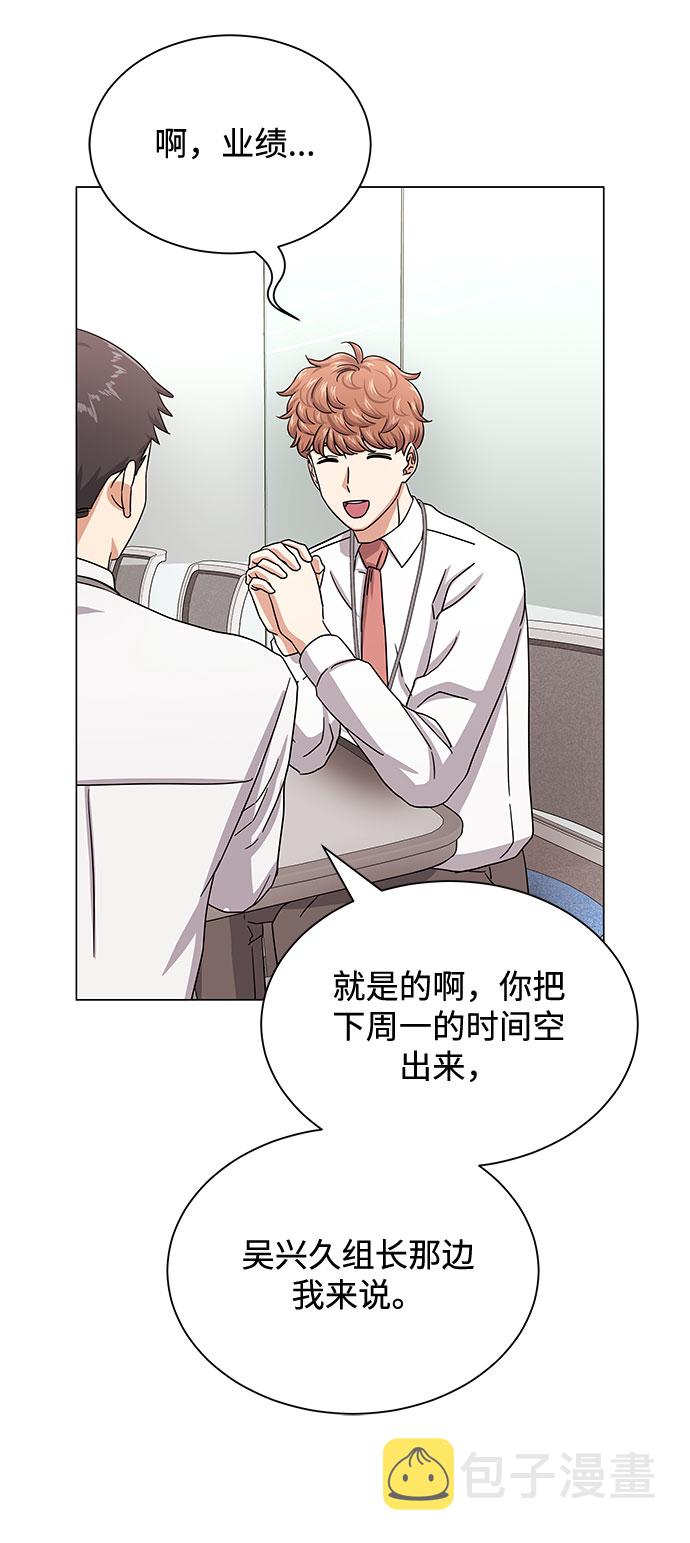 [第37话] 每个月20亿84