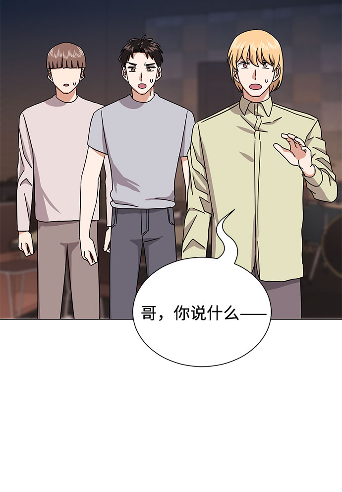 [第47话] 爲了Arua的特训111