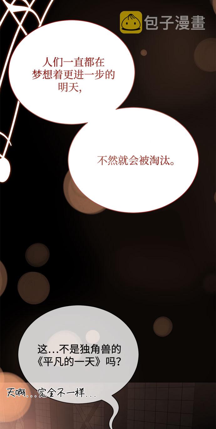 [第50话] 领头人91