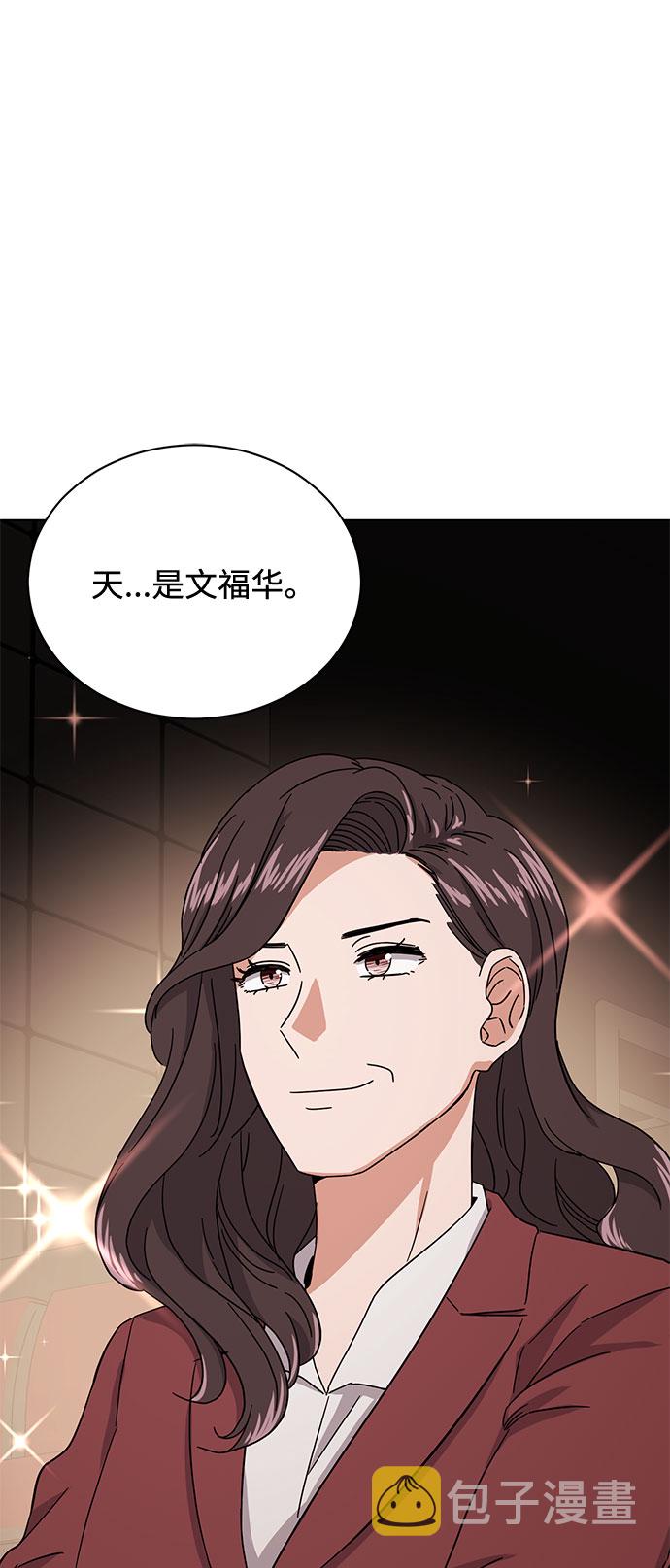 [第49话] 条件与战略73