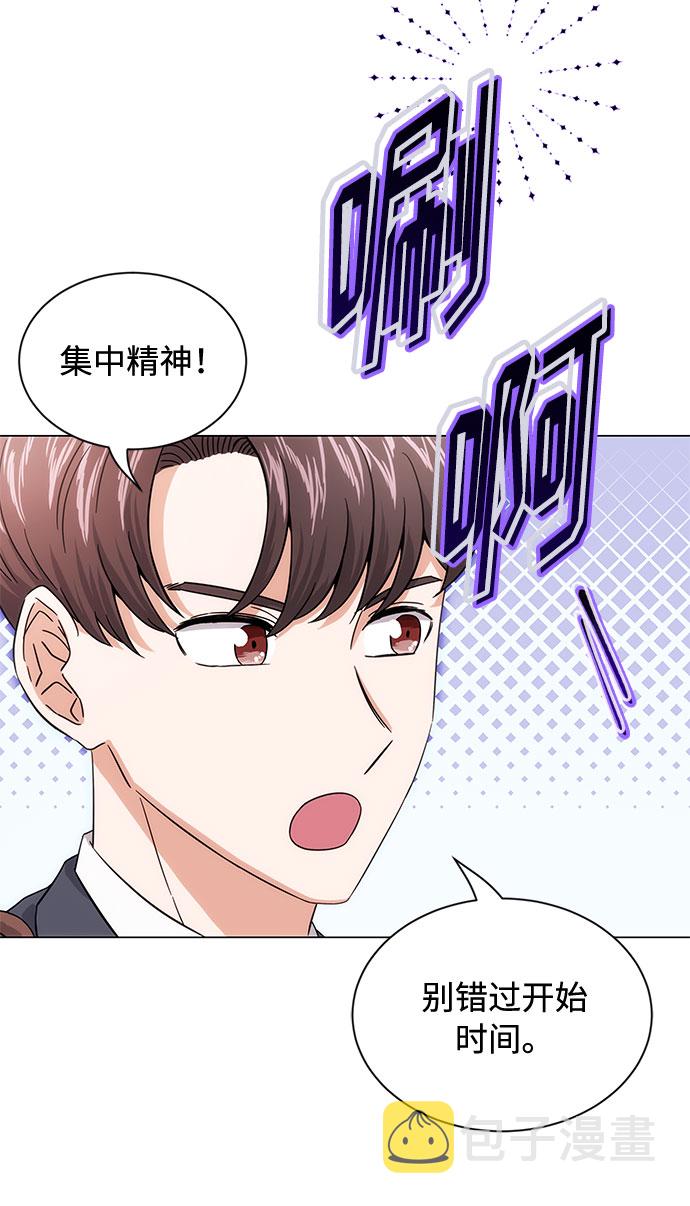[第5话] 管好你自己15