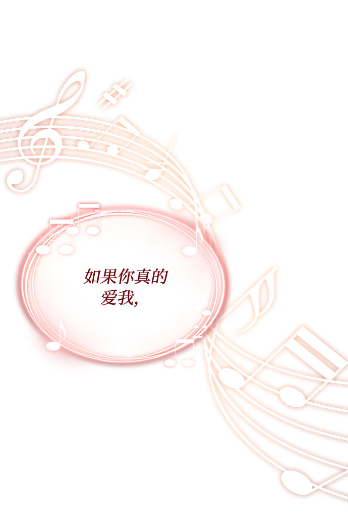 [第10话] 爲了还没实现的梦想65