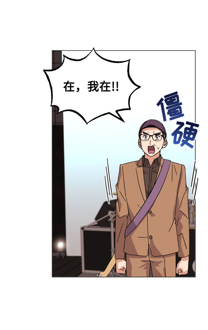 [第23话] 看看什麽是有实力的乐队17
