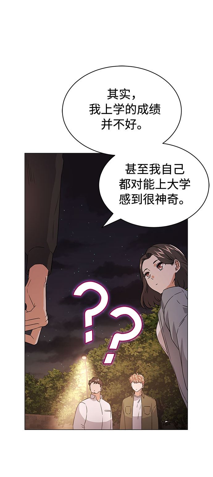 [第12话] 爲了再次挑战20