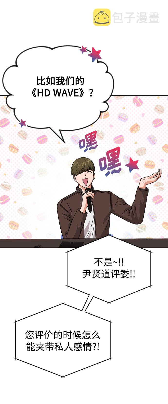 [第23话] 看看什麽是有实力的乐队12