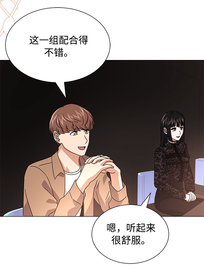 [第22话] 能逃脱魅力的紧急出口71