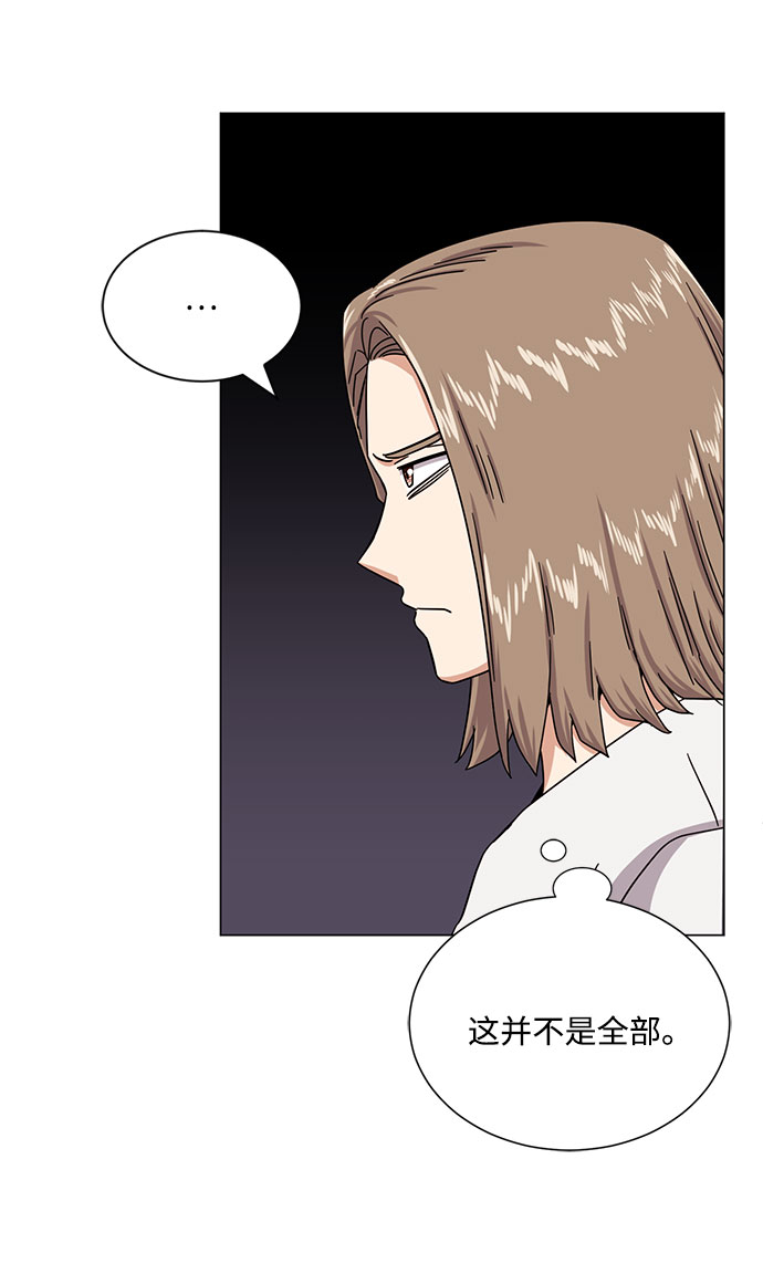 [第44话] 爲了天然汽水88