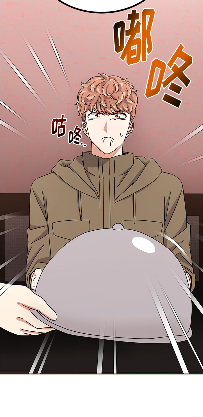[第47话] 爲了Arua的特训59