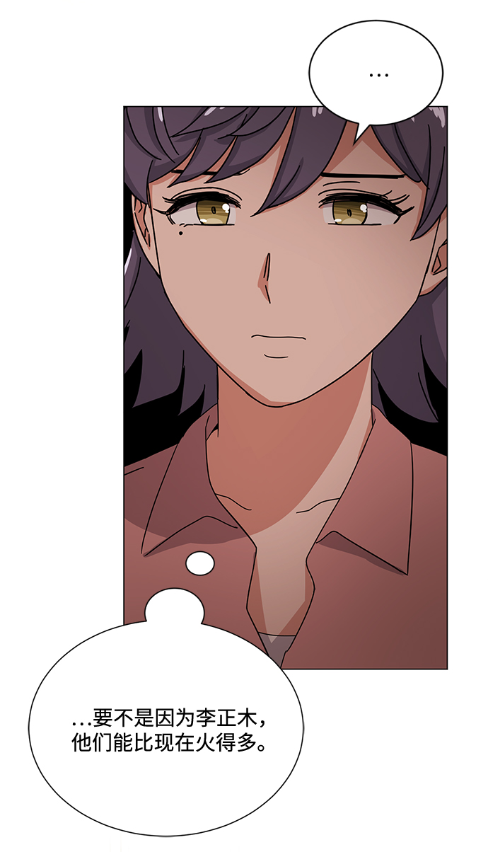 [第45话] 同感103