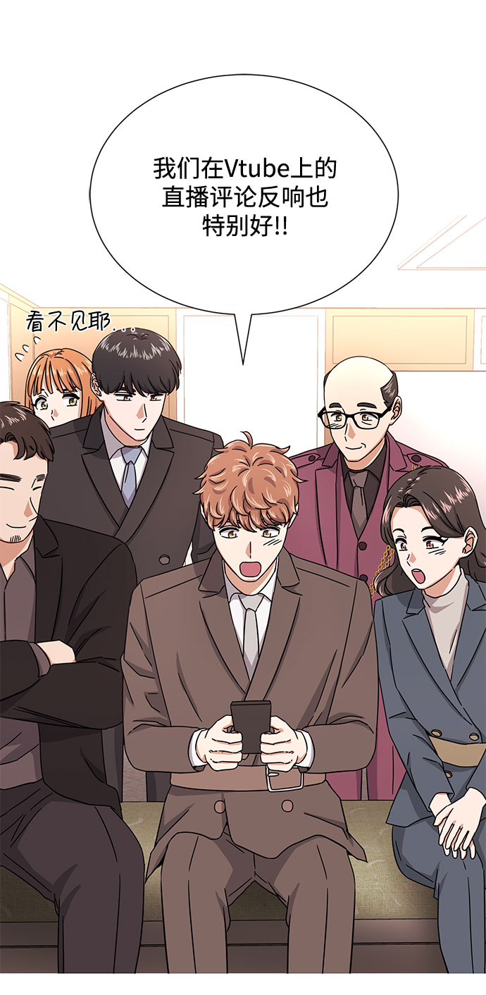 [第46话] 原本的样子78
