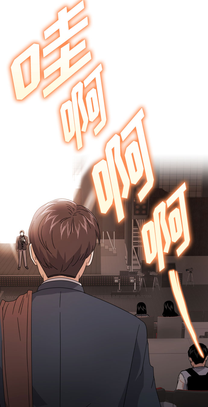 [第21话] 需要展示实力的时候47