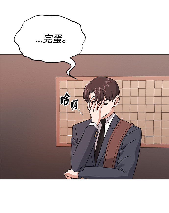[第14话] 韩志赫的知音33
