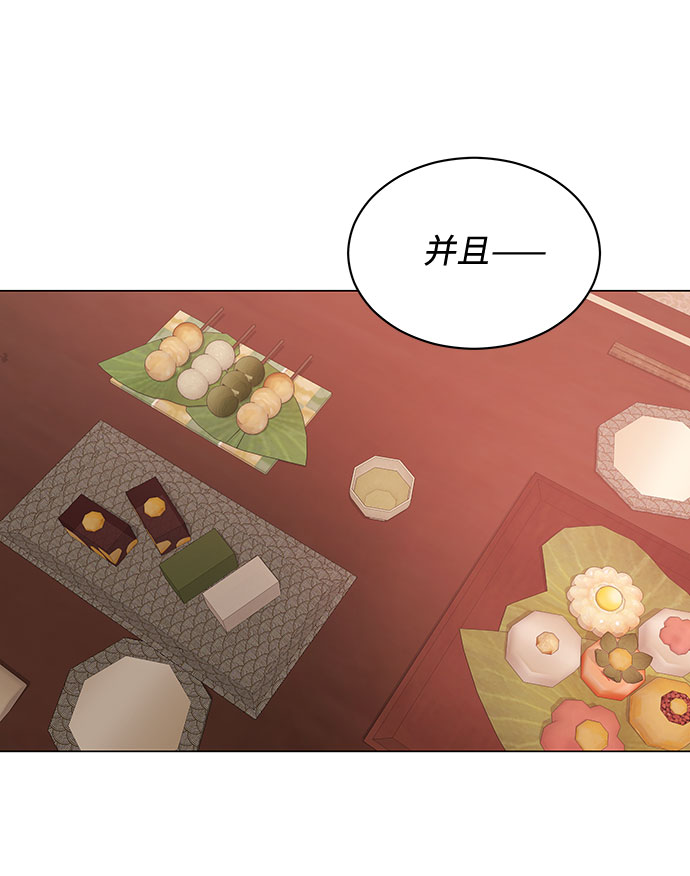 [第15话] 人生就是情节之争68