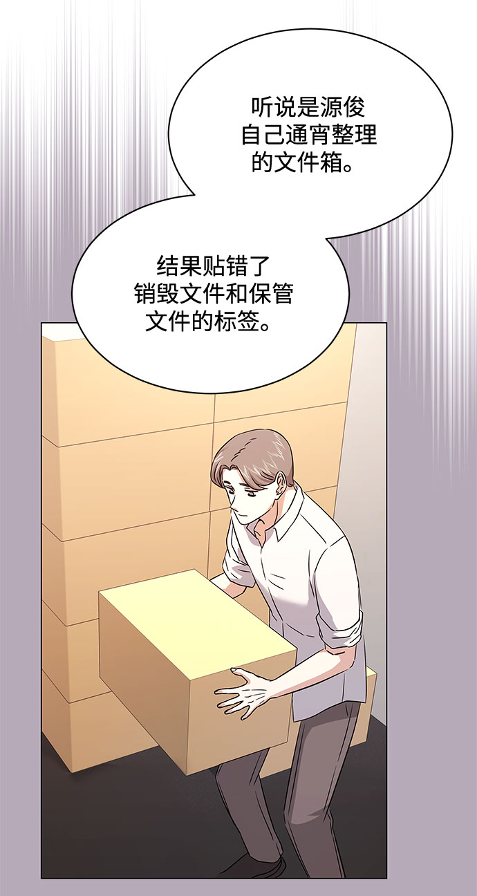 [第16话] 如果是这样就别批啊！15