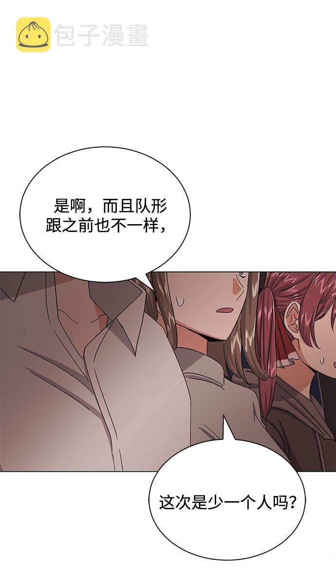 [第33话] 像样的摇滚72