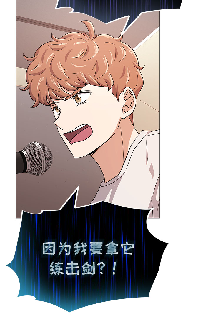 [第14话] 韩志赫的知音47