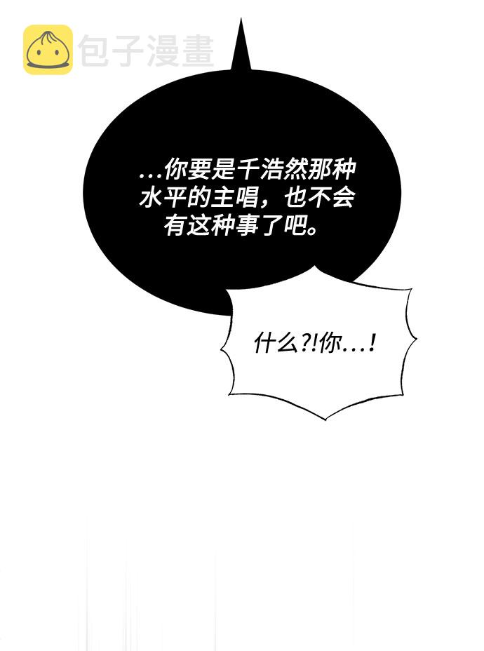 [第47话] 爲了Arua的特训84