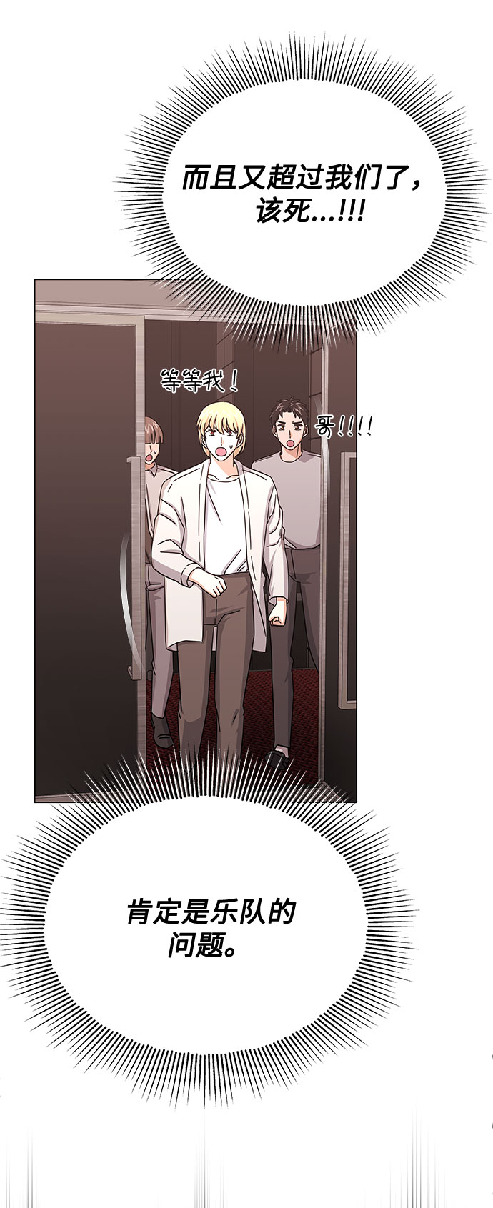 [第34话] 不是错觉73