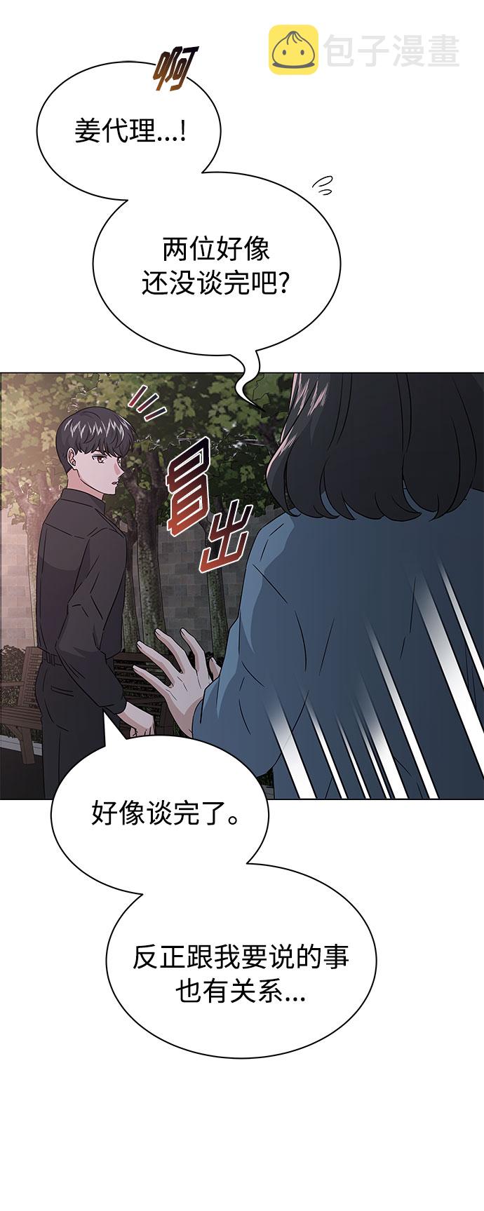 [第11话] 我们组个乐队吧74