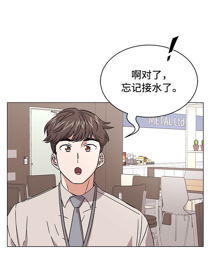 [第8话] 可乐与酒鬼55