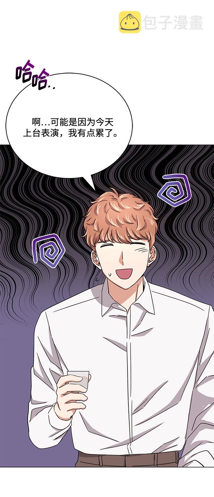 [第47话] 爲了Arua的特训5