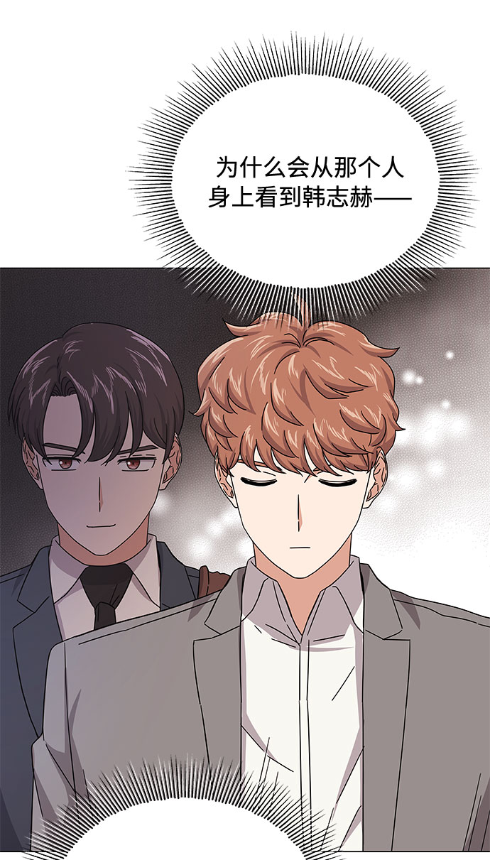[第28话] 内定要捧红的乐队30