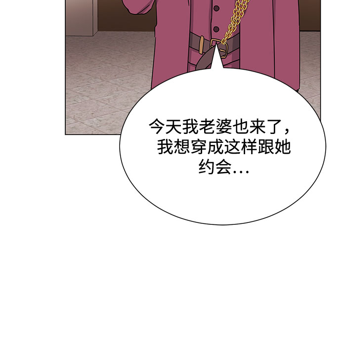 [第46话] 原本的样子98