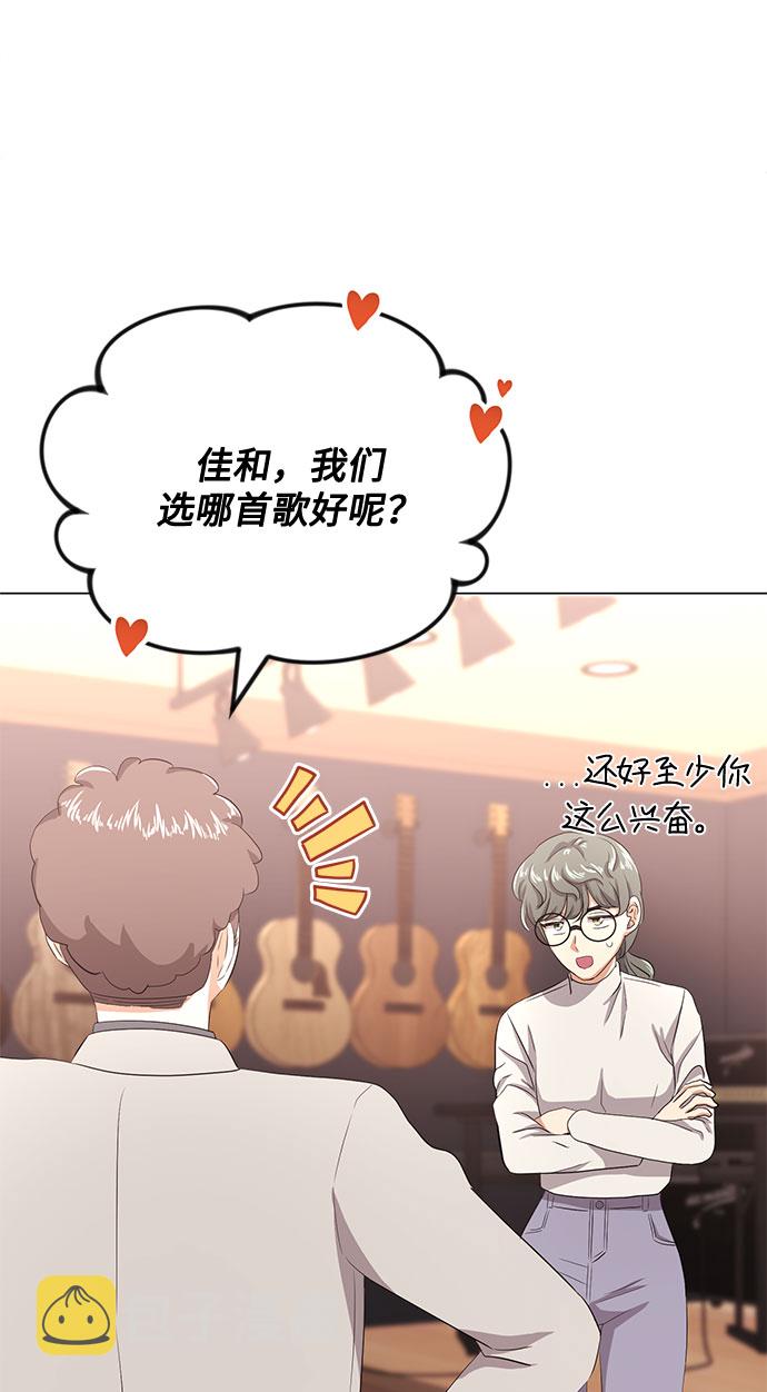 [第48话] 怀疑的种子96