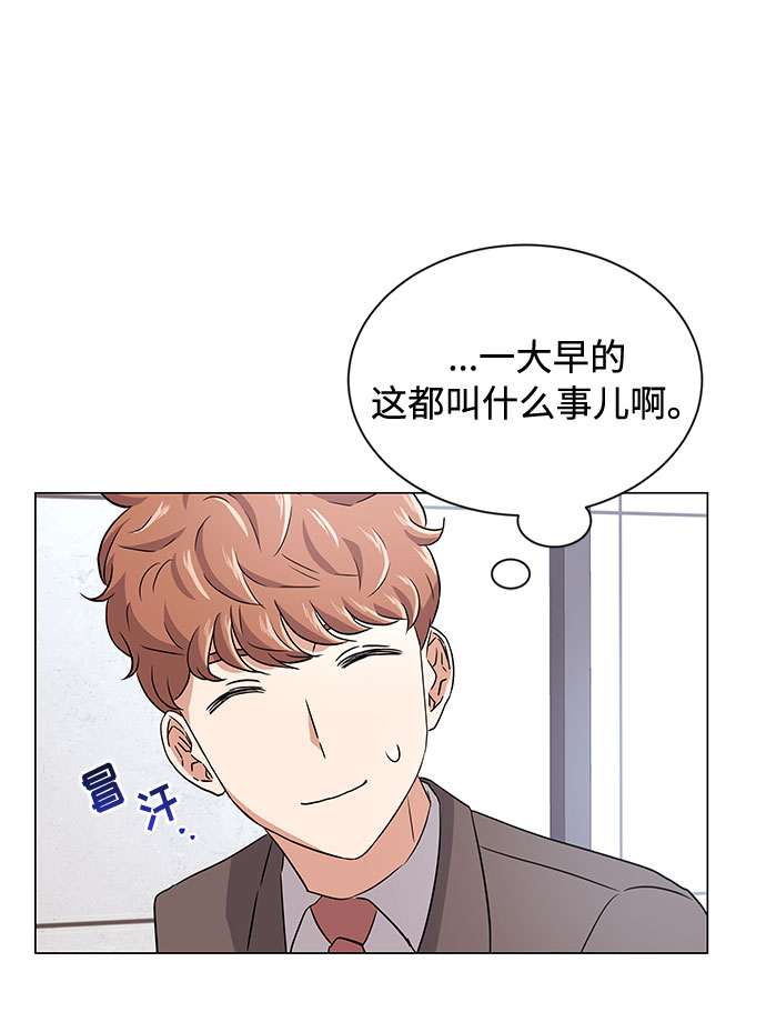 [第13话] 上班的动力40