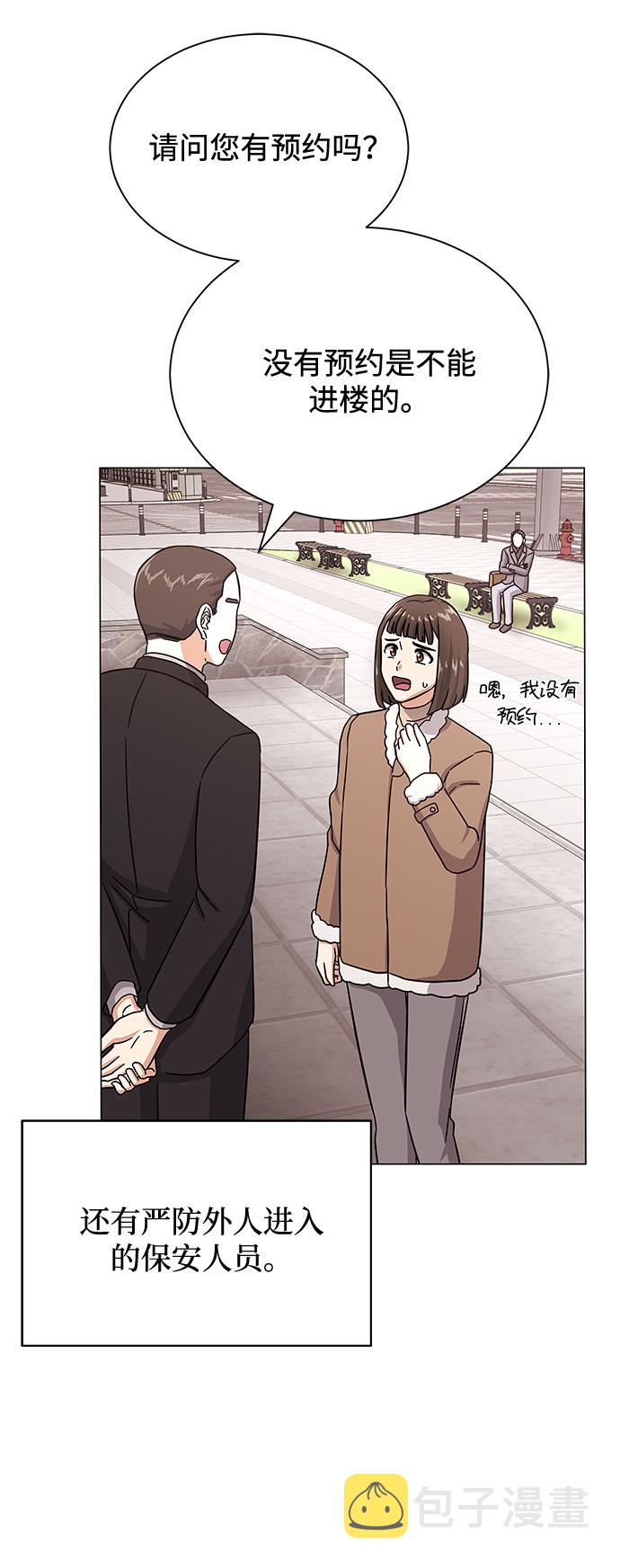 [第41话] 存在的理由32
