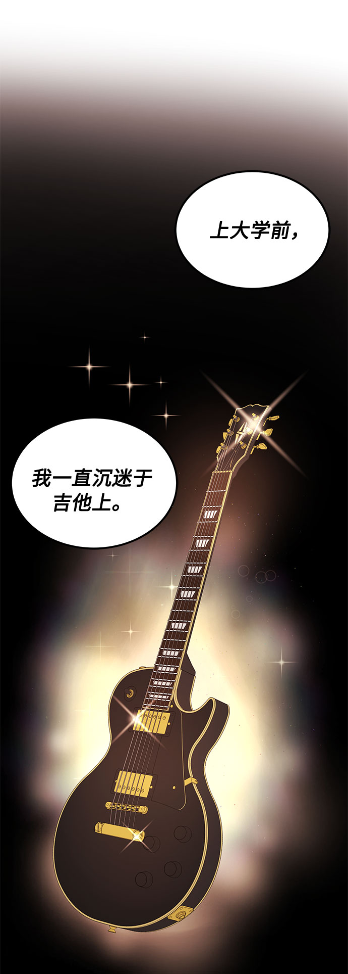 [第12话] 爲了再次挑战25