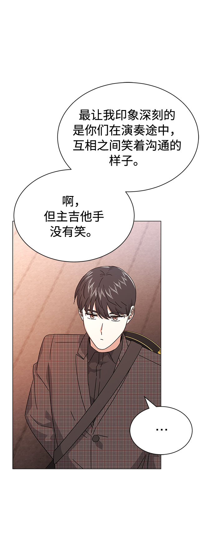 [第23话] 看看什麽是有实力的乐队5