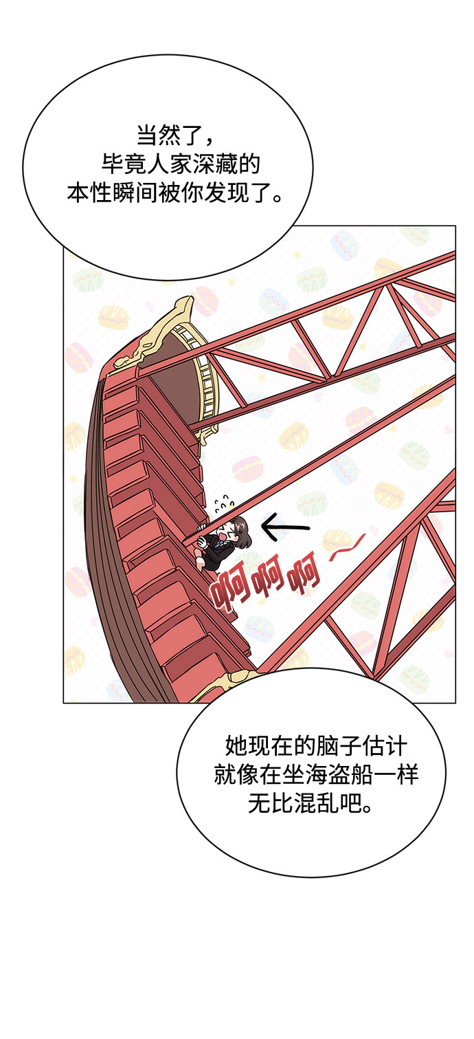 [第3话] 正面突破的小小请求56