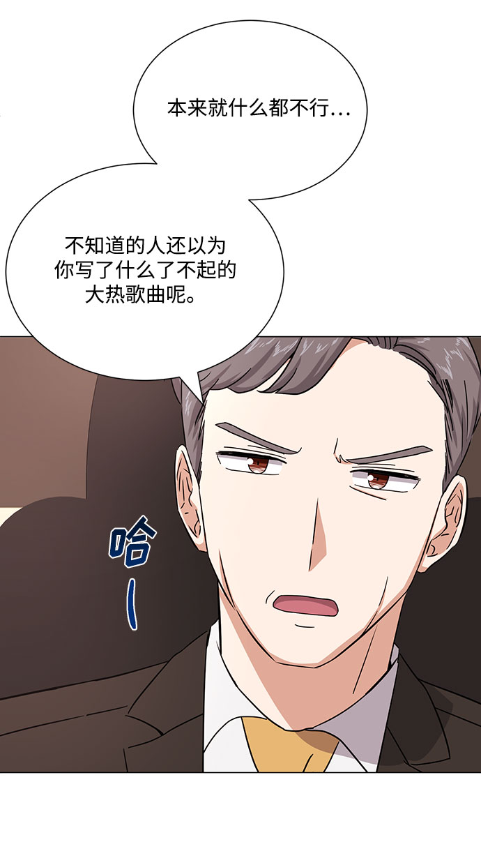 [第44话] 爲了天然汽水13