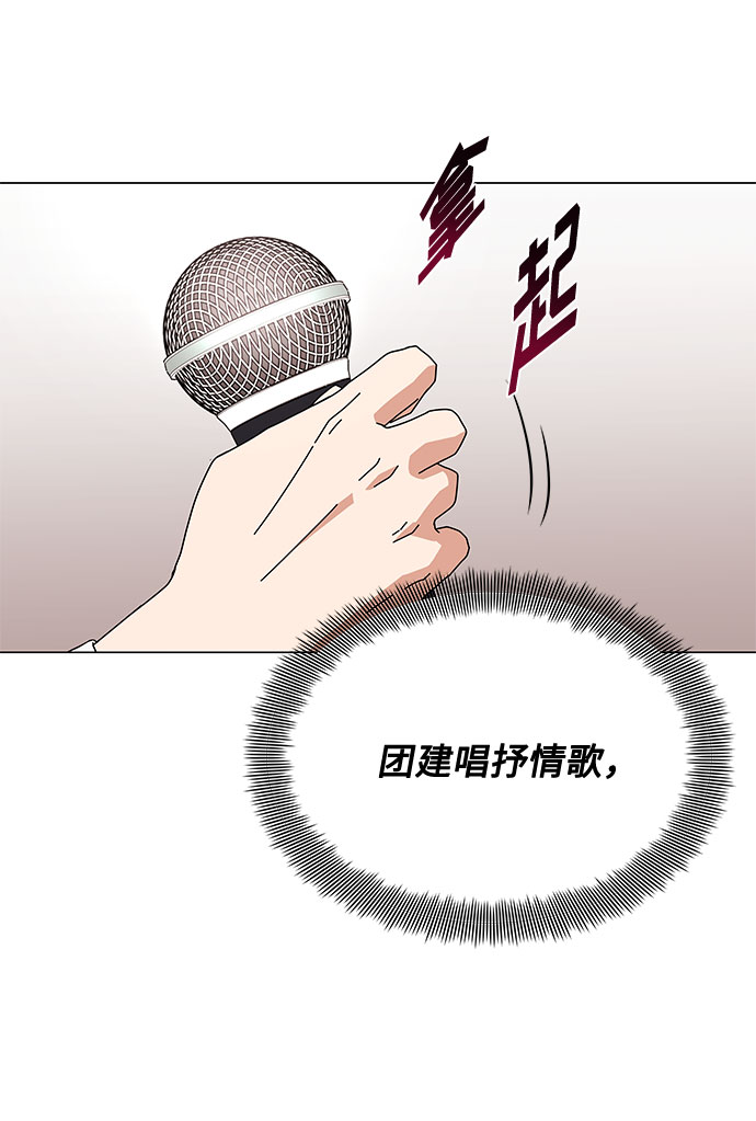 [第10话] 爲了还没实现的梦想8