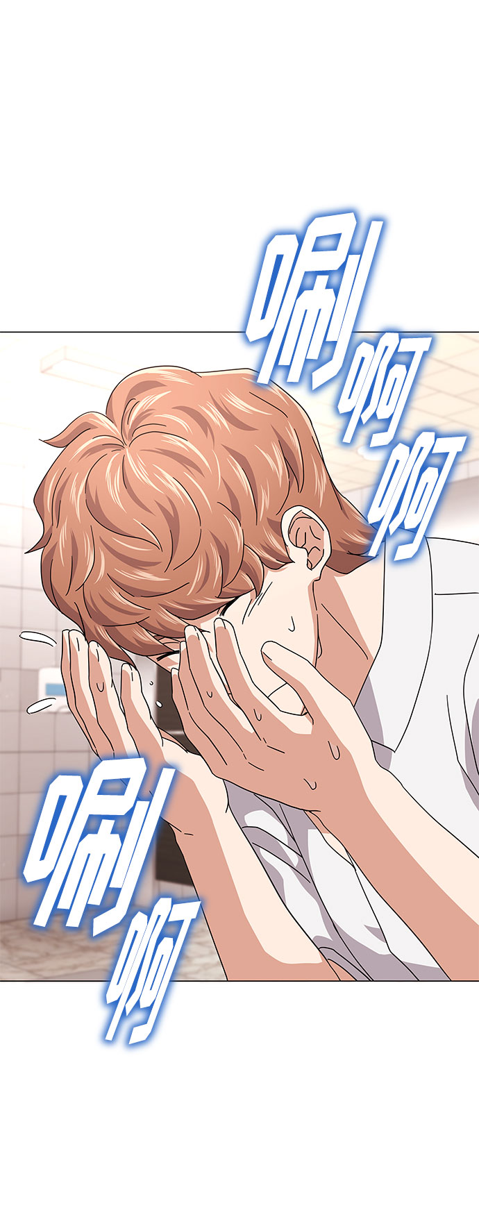 [第23话] 看看什麽是有实力的乐队36